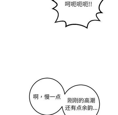 学姐的那些事 与学姐的那些事 | 第40章 第67页