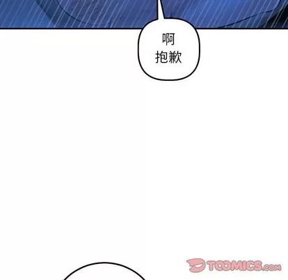 学姐的那些事 与学姐的那些事 | 第40章 第69页