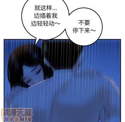 学姐的那些事 与学姐的那些事 | 第40章 第70页