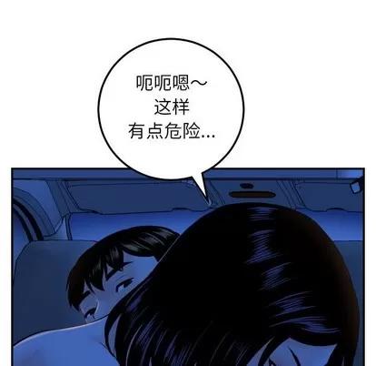学姐的那些事 与学姐的那些事 | 第40章 第72页