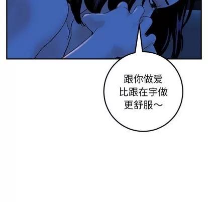 学姐的那些事 与学姐的那些事 | 第40章 第73页