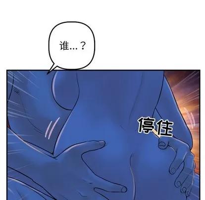 学姐的那些事 与学姐的那些事 | 第40章 第74页