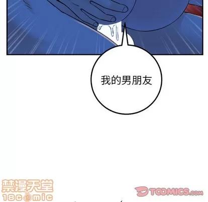 学姐的那些事 与学姐的那些事 | 第40章 第75页