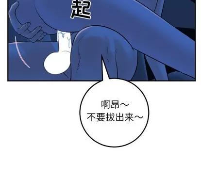 学姐的那些事 与学姐的那些事 | 第40章 第77页