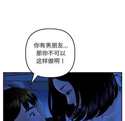 学姐的那些事 与学姐的那些事 | 第40章 第78页