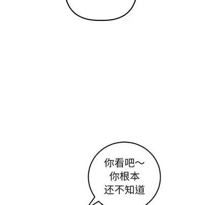 学姐的那些事 与学姐的那些事 | 第40章 第84页