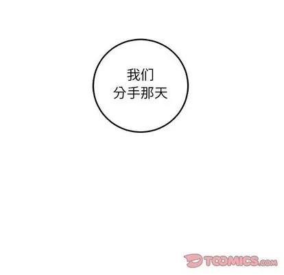 学姐的那些事 与学姐的那些事 | 第40章 第87页