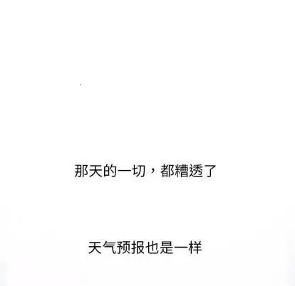 学姐的那些事 与学姐的那些事 | 第40章 第88页
