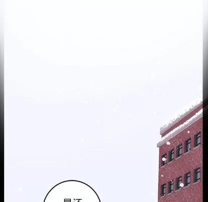 学姐的那些事 与学姐的那些事 | 第40章 第89页