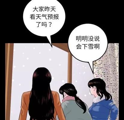 学姐的那些事 与学姐的那些事 | 第40章 第91页
