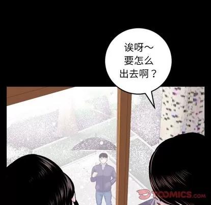 学姐的那些事 与学姐的那些事 | 第40章 第93页
