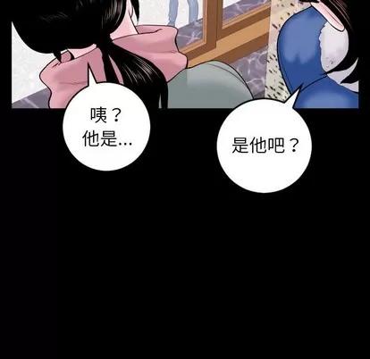 学姐的那些事 与学姐的那些事 | 第40章 第94页