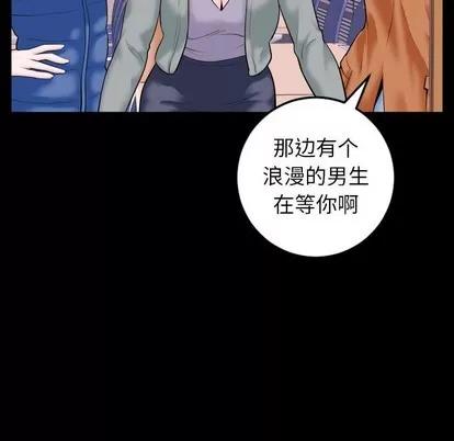学姐的那些事 与学姐的那些事 | 第40章 第96页