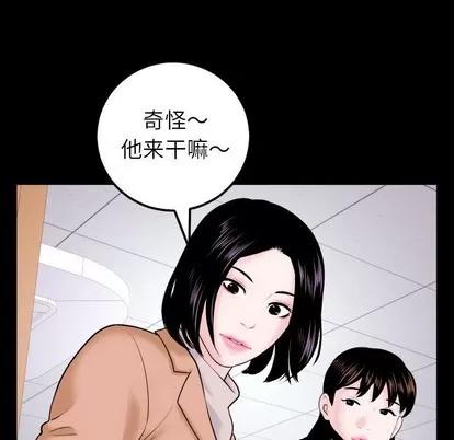 学姐的那些事 与学姐的那些事 | 第40章 第97页