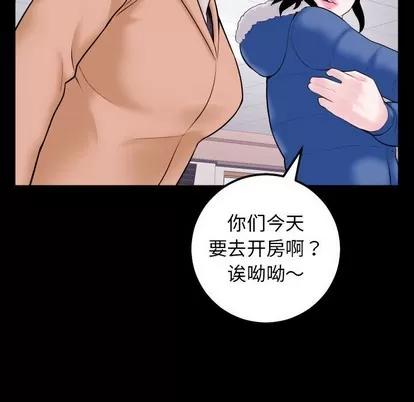 学姐的那些事 与学姐的那些事 | 第40章 第98页