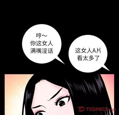 学姐的那些事 与学姐的那些事 | 第40章 第99页