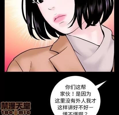 学姐的那些事 与学姐的那些事 | 第40章 第100页