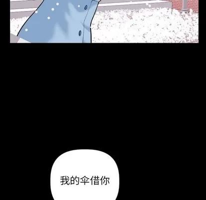 学姐的那些事 与学姐的那些事 | 第40章 第107页