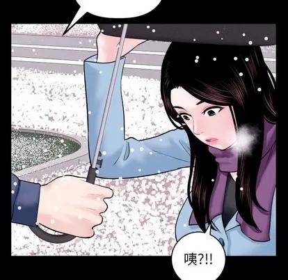 学姐的那些事 与学姐的那些事 | 第40章 第108页
