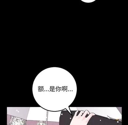 学姐的那些事 与学姐的那些事 | 第40章 第109页