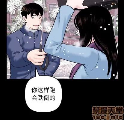 学姐的那些事 与学姐的那些事 | 第40章 第110页