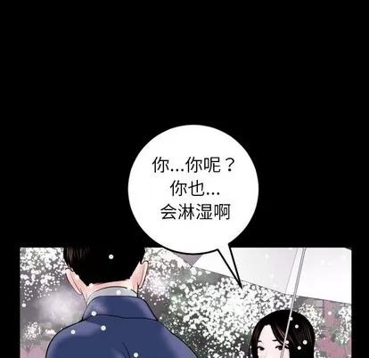 学姐的那些事 与学姐的那些事 | 第40章 第113页