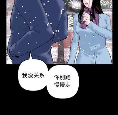 学姐的那些事 与学姐的那些事 | 第40章 第114页
