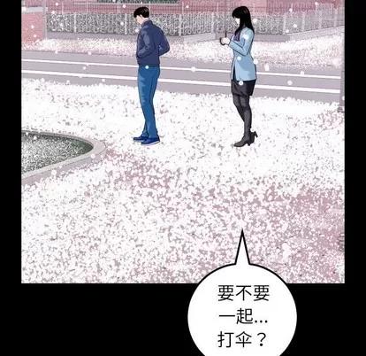 学姐的那些事 与学姐的那些事 | 第40章 第119页