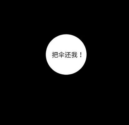 学姐的那些事 与学姐的那些事 | 第40章 第126页