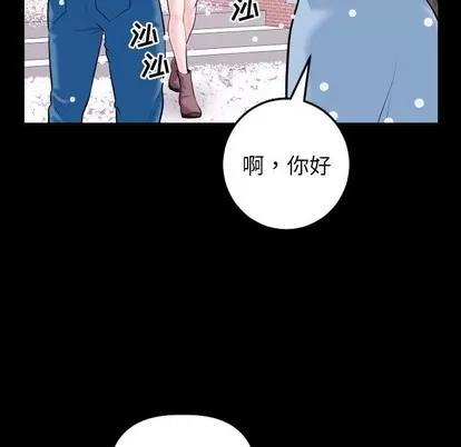 学姐的那些事 与学姐的那些事 | 第40章 第128页