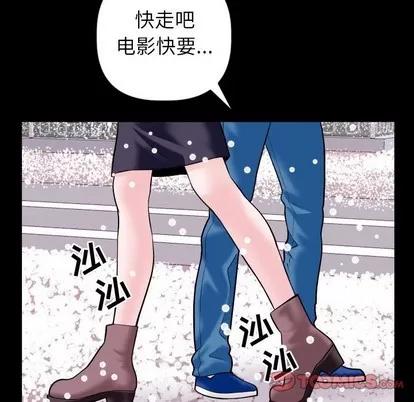 学姐的那些事 与学姐的那些事 | 第40章 第129页
