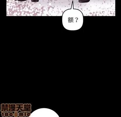 学姐的那些事 与学姐的那些事 | 第40章 第130页