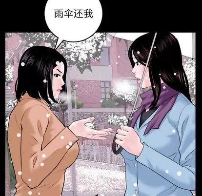 学姐的那些事 与学姐的那些事 | 第40章 第131页