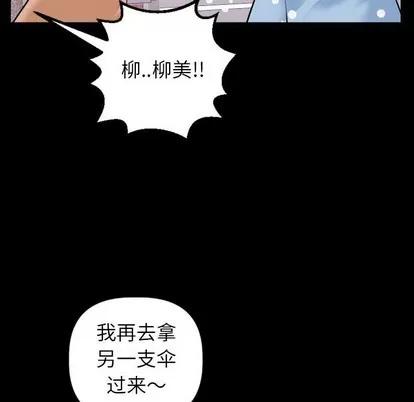 学姐的那些事 与学姐的那些事 | 第40章 第132页