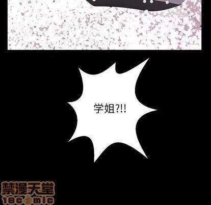 学姐的那些事 与学姐的那些事 | 第40章 第140页