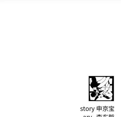 学姐的那些事 与学姐的那些事 | 第40章 第142页