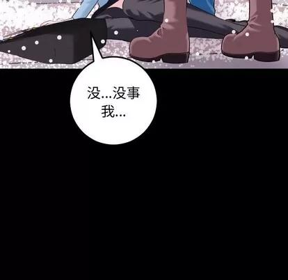 学姐的那些事 与学姐的那些事 | 第41章 第11页