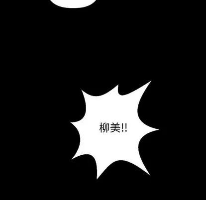 学姐的那些事 与学姐的那些事 | 第41章 第14页
