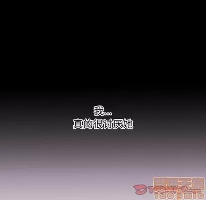 学姐的那些事 与学姐的那些事 | 第41章 第15页