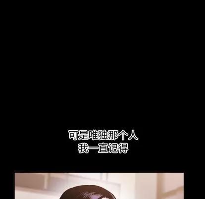 学姐的那些事 与学姐的那些事 | 第41章 第24页