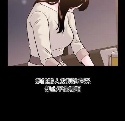学姐的那些事 与学姐的那些事 | 第41章 第29页