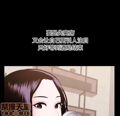 学姐的那些事 与学姐的那些事 | 第41章 第30页