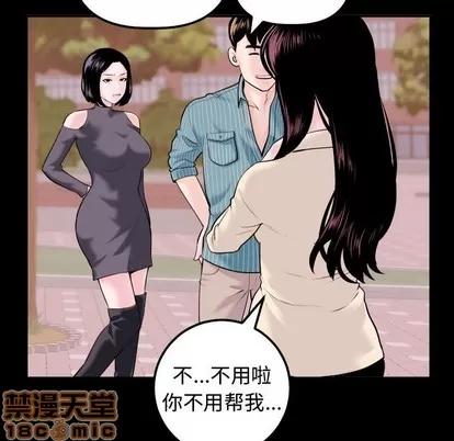 学姐的那些事 与学姐的那些事 | 第41章 第35页