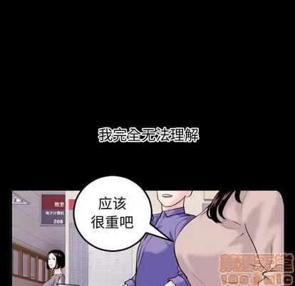 学姐的那些事 与学姐的那些事 | 第41章 第40页