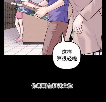 学姐的那些事 与学姐的那些事 | 第41章 第41页