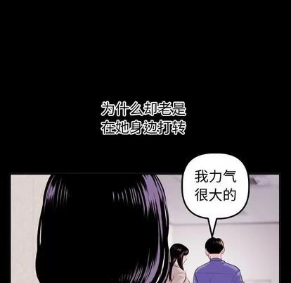 学姐的那些事 与学姐的那些事 | 第41章 第42页