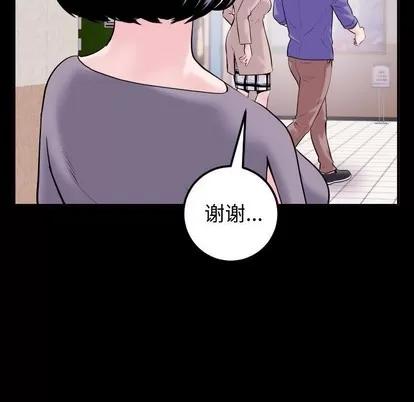 学姐的那些事 与学姐的那些事 | 第41章 第43页