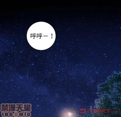 学姐的那些事 与学姐的那些事 | 第41章 第45页