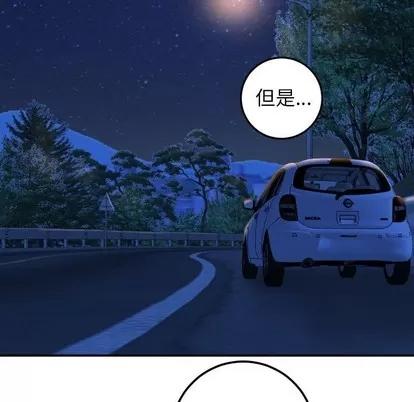 学姐的那些事 与学姐的那些事 | 第41章 第46页