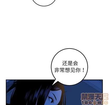学姐的那些事 与学姐的那些事 | 第41章 第50页